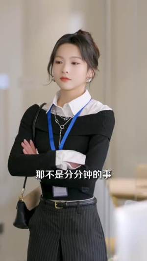 白月光悖论（99集） 热门爆款短剧