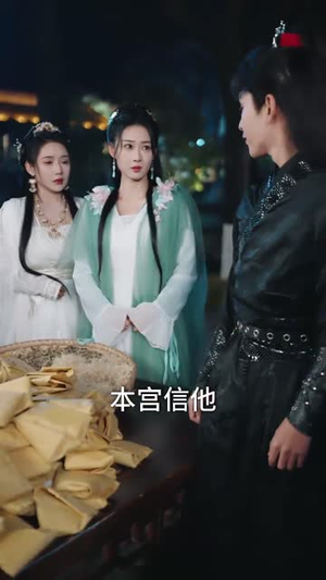 醉揽千金县尉追凶记(58集)  醉揽千金县尉追凶记(58集) 全剧看到大结局