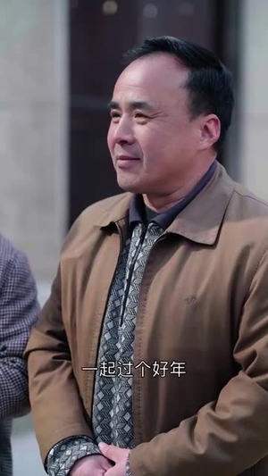养儿防老积谷防饥（31集） 百度网盘资源