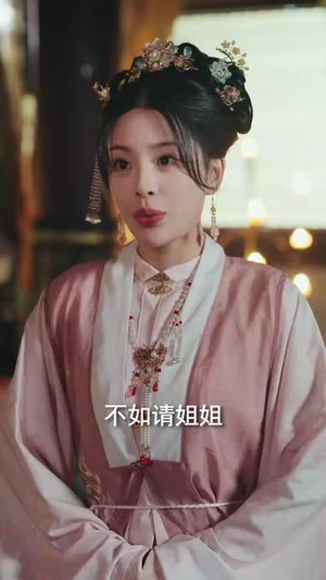 前世为她谋反(90集)  前世为她谋反(90集) 经典老剧免费看