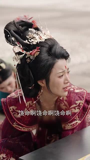 娇娇宠妃进阶录(69集)  娇娇宠妃进阶录(69集) 女主角是谁