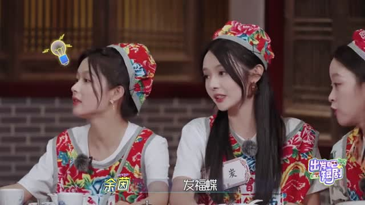 出发吧短剧!山西篇(6集)  出发吧短剧!山西篇(6集) 火爆短剧热播中