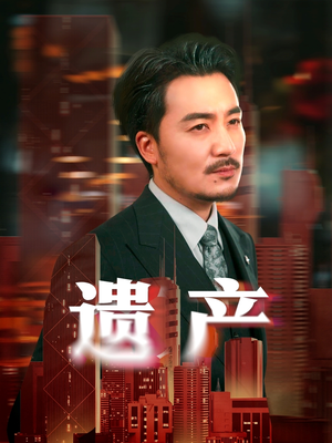 长河逆流(74集) 长河逆流(74集)红果免费短剧