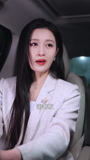 食谱随机刷新,客人馋疯了(174集) 食谱随机刷新,客人馋疯了(174集)短剧全集抢先看