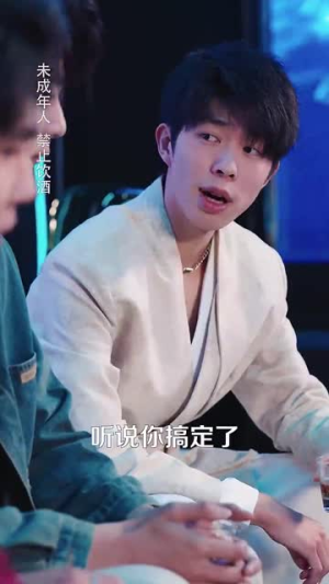 让你上班你娶了顶头上司(63集) 让你上班你娶了顶头上司(63集)全集