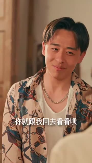 重回八零:我不是恶媳(60集) 重回八零:我不是恶媳(60集)短剧推荐分享