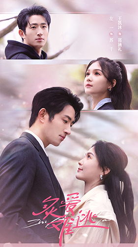 炙爱难逃(80集) 炙爱难逃(80集)超甜短剧抢先看