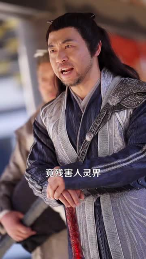 盲侠执剑走江湖(123集)  盲侠执剑走江湖(123集) 越看越好看短剧