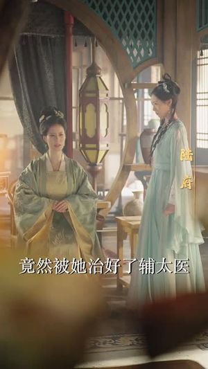 吾妃有令(72集)  吾妃有令(72集) 短剧后续更精彩