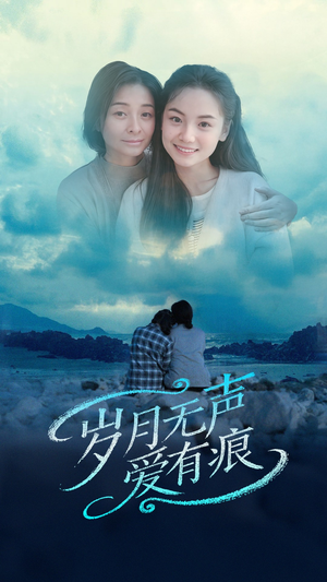 岁月无声爱有痕(71集)  岁月无声爱有痕(71集) 最热短剧抢先看