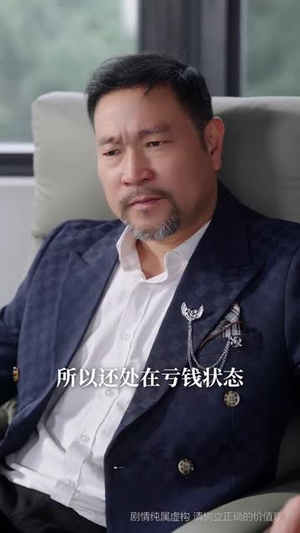 宝刀未老之再来一次(80集)  宝刀未老之再来一次(80集) 一口气追完全集