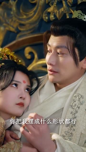 我家大床通古代,被女帝偷听心声(60集)  我家大床通古代,被女帝偷听心声(60集) 360网盘观看