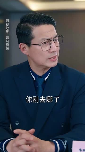 裴律请降临我手心(70集)  裴律请降临我手心(70集) 短剧全集完整版