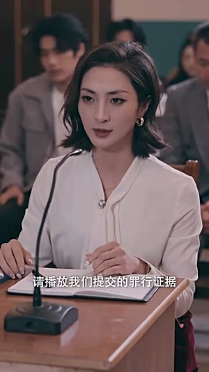 沉罪入眠（50集） 看过的人都说好