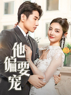 南风拂青山(73集)  南风拂青山(73集) 短剧全集抢先看