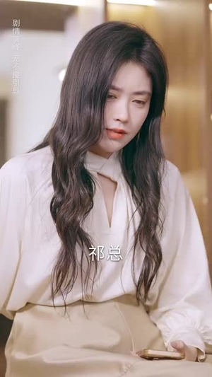 漂亮后妈甜又飒（61集）温柔追捕短剧