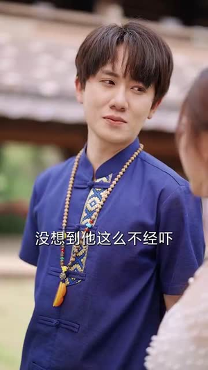 破局(68集)  破局(68集) 太好看了短剧