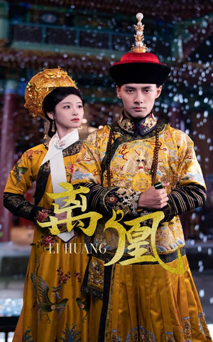 离凰(79集)  离凰(79集) 全剧免费观看