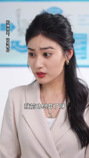 萌娃三姐弟来助攻爹地动心啦(70集)  萌娃三姐弟来助攻爹地动心啦(70集) 好看的短剧推荐