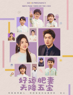 杏林春深(74集)  杏林春深(74集) 免费观看完整版