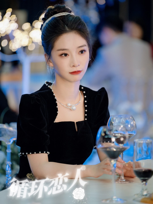 循环恋人(62集) 循环恋人(62集)精彩短剧片段