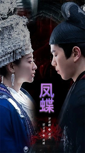 蛊娘(81集) 蛊娘(81集)抢先看热门短剧