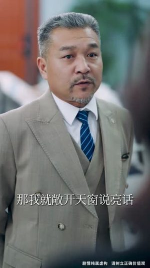 不是我的孩子,我凭什么养(42集) 不是我的孩子,我凭什么养(42集)追短剧看全集