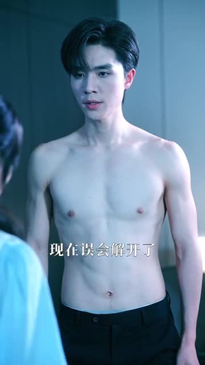 误撩（74集）高清无码免费看