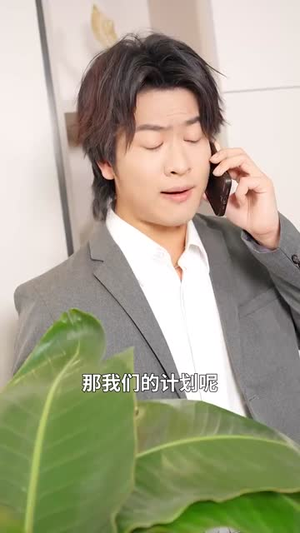 轻宠月亮(81集) 轻宠月亮(81集)热播短剧分享