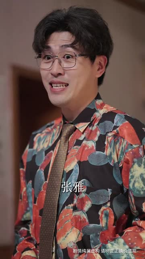 焊花燃尽处，新途绽芳华（53集）每天分享短剧