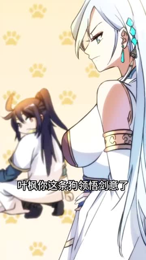 玄幻我无敌从败家开始(46集) 玄幻我无敌从败家开始(46集)剧好看短剧推荐