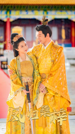 凤归桑梓(81集) 凤归桑梓(81集)热播短剧全集看