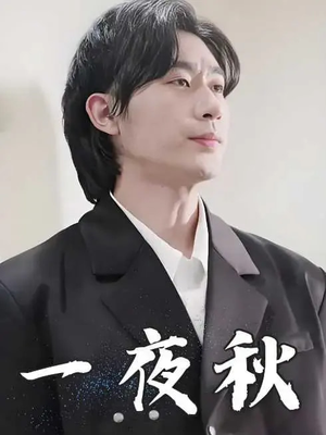 陆少宠妻如命(100集) 陆少宠妻如命(100集)短剧推荐来了