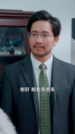 错爱后,被美女老板抢婚(80集) 错爱后,被美女老板抢婚(80集)哪个短剧网能看