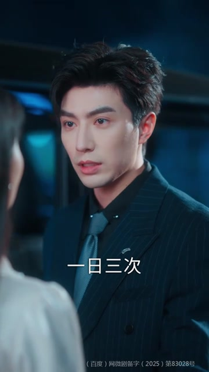 白月光反击说明书(89集) 白月光反击说明书(89集)深深爱上这部剧