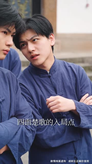 没想到吧姐姐,我就是棋神 (75集) 没想到吧姐姐,我就是棋神 (75集)超爽短剧推荐