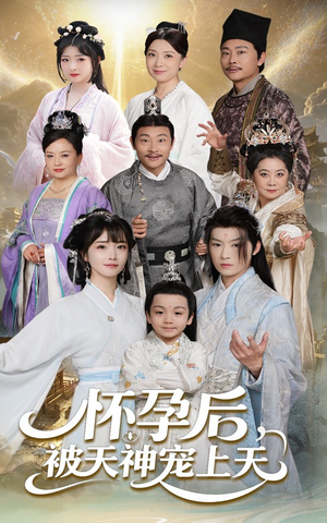 一遇风云便化龙(70集) 一遇风云便化龙(70集)海量资源免费看