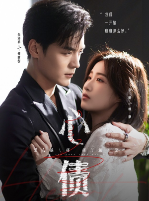 心债(50集) 心债(50集)免费看短剧