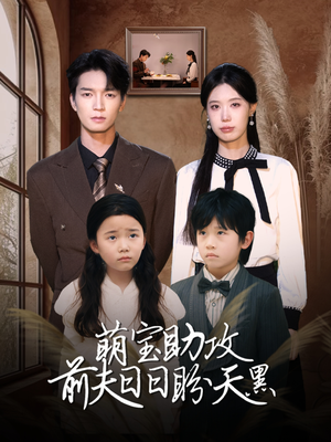 错爱成婚 (72集) 错爱成婚 (72集)女频短剧推荐