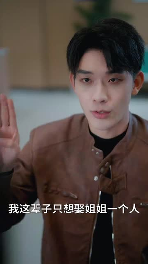 闪婚后叶总宠妻成魔(86集) 闪婚后叶总宠妻成魔(86集)小短剧抢先看