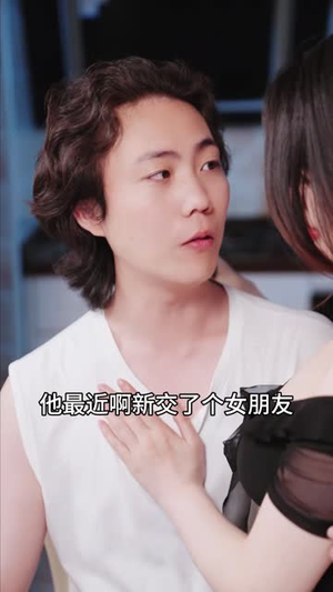 他不该爱的人(长篇) 他不该爱的人(长篇)全集我都看完了