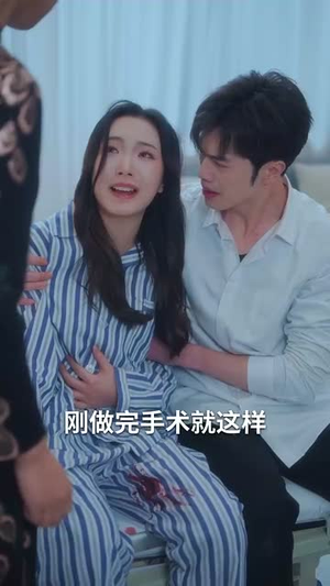 雾散风不停(60集) 雾散风不停(60集)火爆短剧抢先看