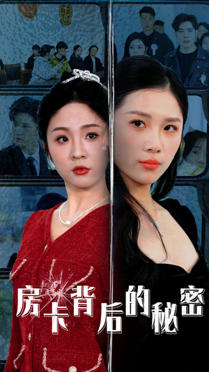 监控里的第三人(50集) 监控里的第三人(50集)大结局一气呵成