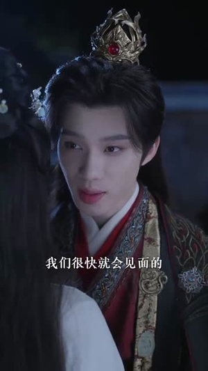 烬月昭昭(82集) 烬月昭昭(82集)短剧也太好看了