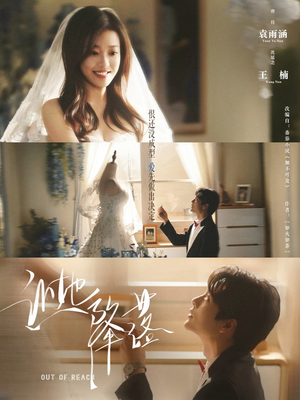 让她降落(70集) 让她降落(70集)这短剧太好看了