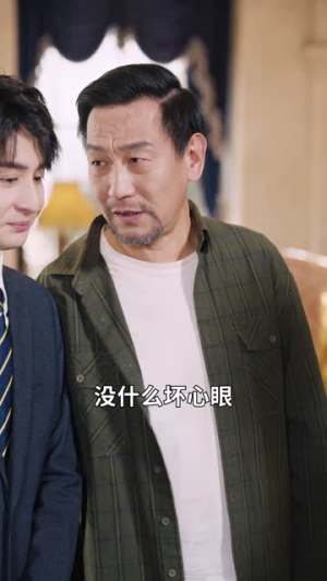 穷养二十年(58集) 穷养二十年(58集)百万短剧抢先看