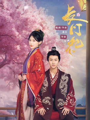 长门怨(50集) 长门怨(50集)热门短剧抢先看