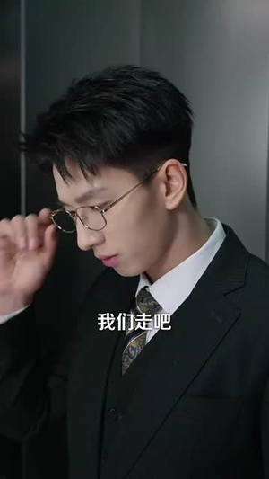 凛风不渡茉莉香(58集) 凛风不渡茉莉香(58集)经典回顾免费看