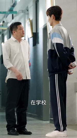 你是不是喜欢我(68集) 你是不是喜欢我(68集)第一季