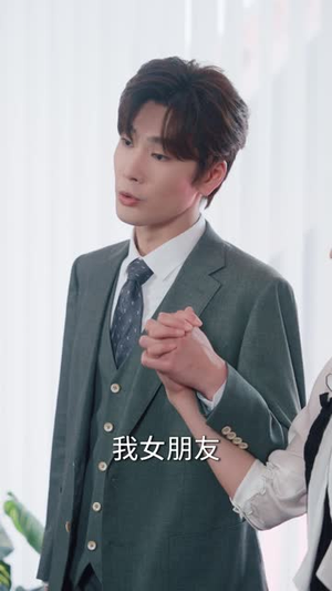 误和老板相亲以后(80集) 误和老板相亲以后(80集)一个短剧看全集